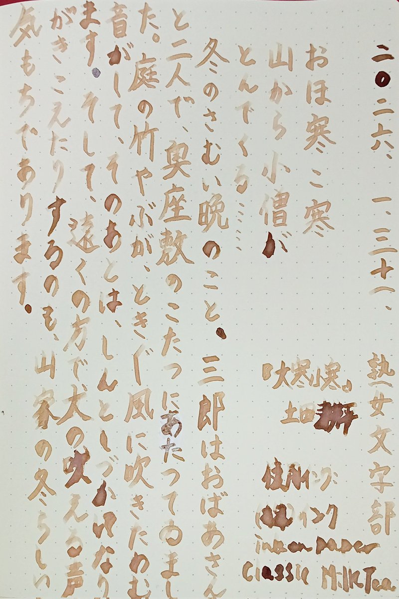 茉莉花（まつりか） (@Matsurikaflower) / Posts / X