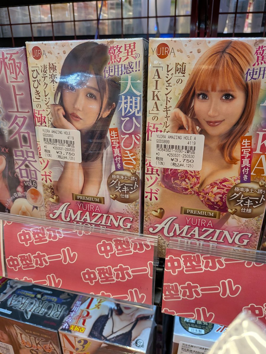 最近　めちゃめちゃ好き
買うべきか？
#大槻ひびき