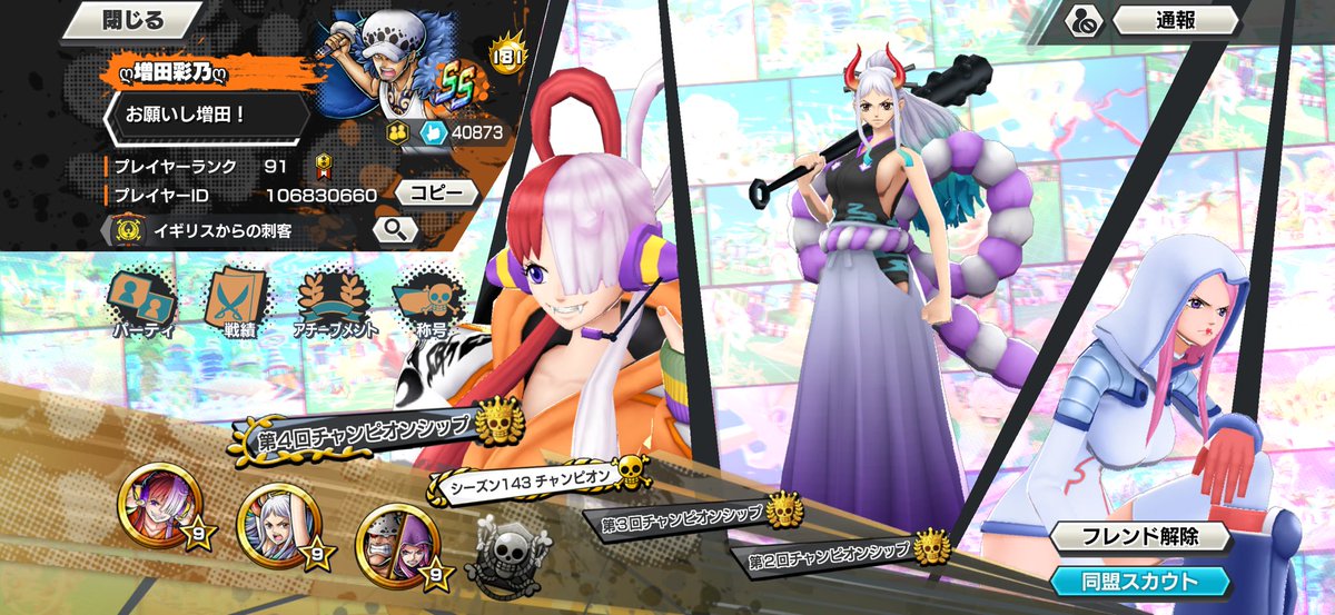 あーる tweet media