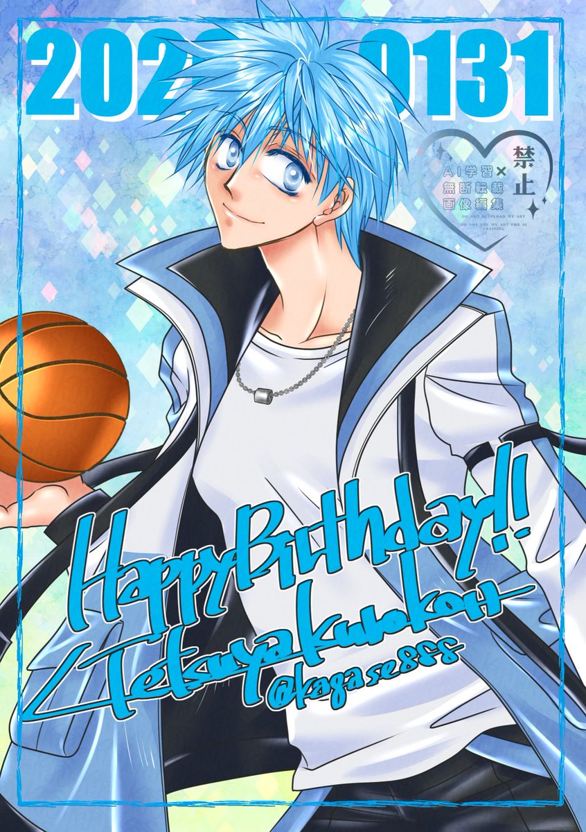 #黒子テツヤ生誕祭2026 
#黒子テツヤ誕生祭2026
ギリギリ当日間に合った…！黒子っち誕生日おめでとー！😭動画は後日あげるね…！