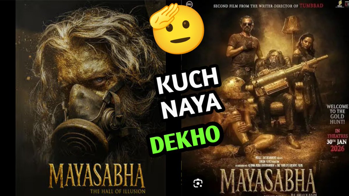 filmy_imran's tweet photo. #Mayasabha
#MayasabhaReview
⭐⭐⭐⭐
Review video
https://t.co/B2AHxWC5bJ
A New Unique Psychological thriller film. 💯
Not Horror ✅
Don't Compare with Tumbbad.
Not For Action Masala Audiences
Director @BarveRahi Salute you
For New Content 🙏 https://t.co/OIBDhfYr4W