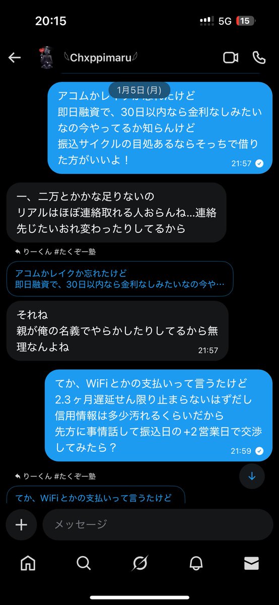 りーくん #たくぞー塾 tweet media
