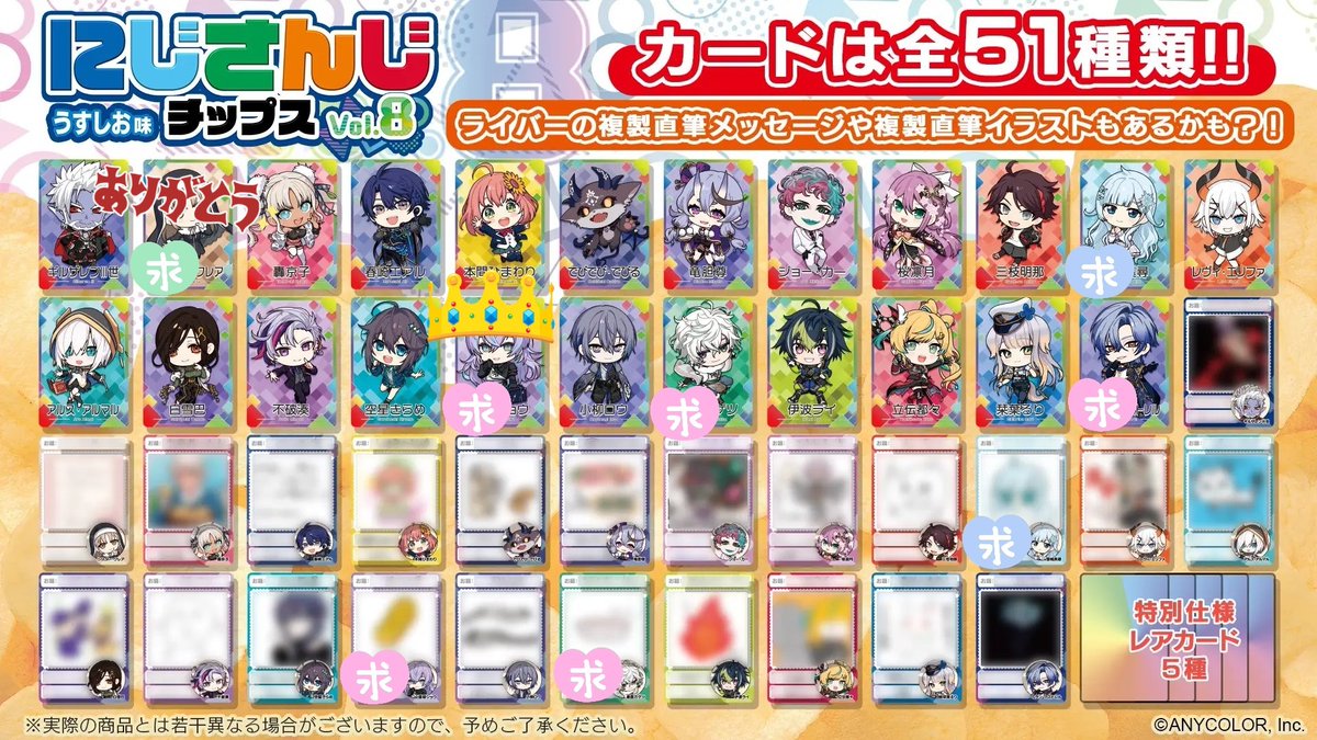 あまあき💤【初回プロカ必読】 tweet media