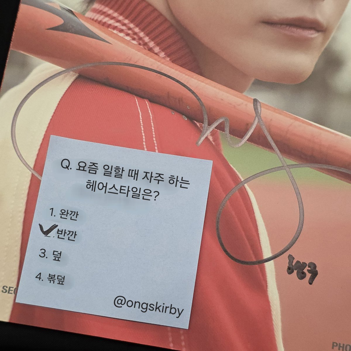 260131 #옹성우
요즘 반깐을 많이 한다는 옹라버니에게 
드라마할때요? 라고 냅다 물어봐버렸고
"얘기하면 안되나? 약간 비즈니스 하면서도 멋스러운 그런 느낌의 스타일을 하고 있어요" 라는 답변을 들음
오라 달콤한 강민환이여