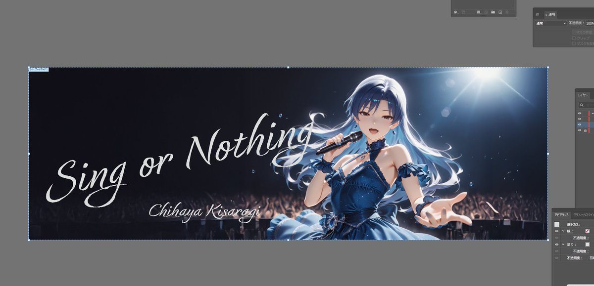 会った痛車乗りの方に渡してる現行の箱ステなんだけど 脳内のイメージ