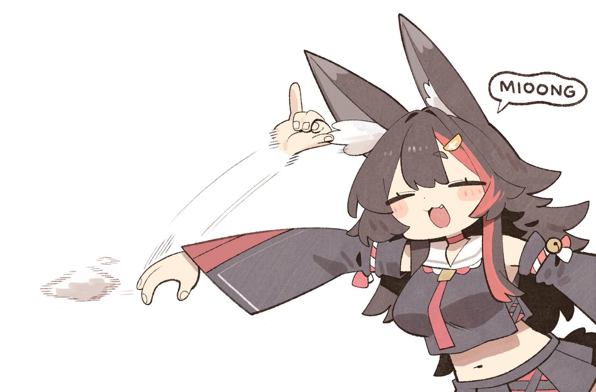 ☁️💨🫲🐺 #みおーん絵