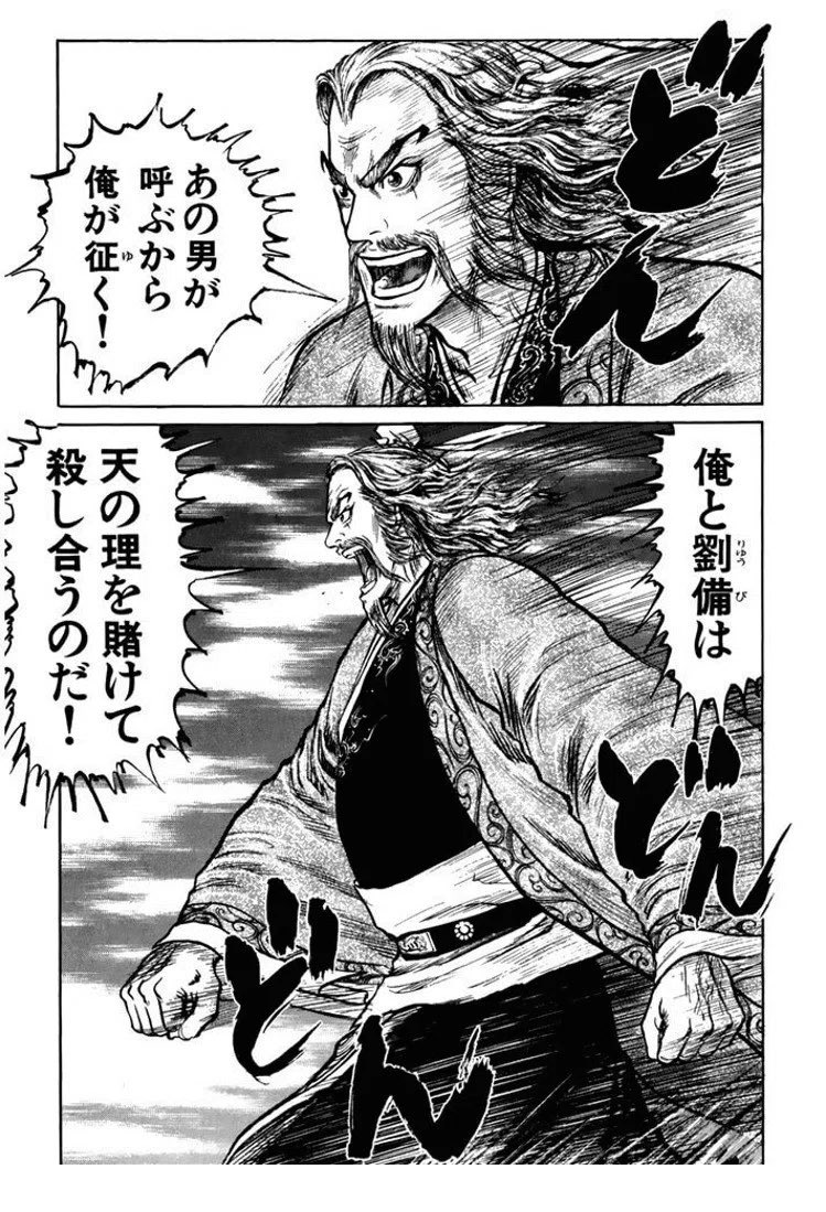 さすがにマハトくらい余裕でぶっころせそう 