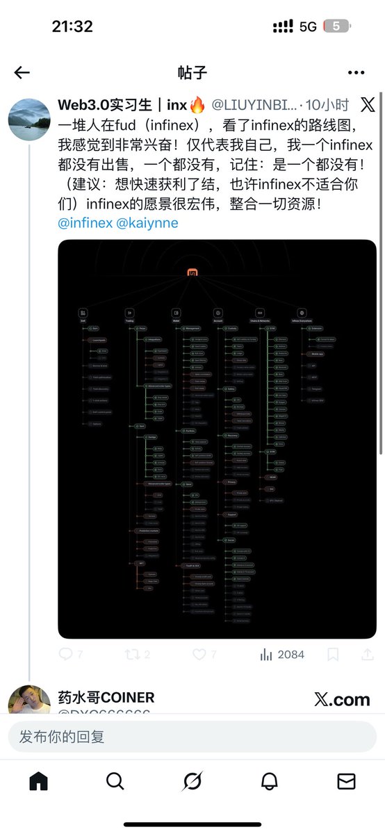 DXC666666's tweet photo. 这个逼就因为开了个infinex的盒子赚了1w刀疯狂帮项目方洗，你那1万u是多少投资人亏的？ @infinex  @LIUYINBING https://t.co/3rksMU1sHO