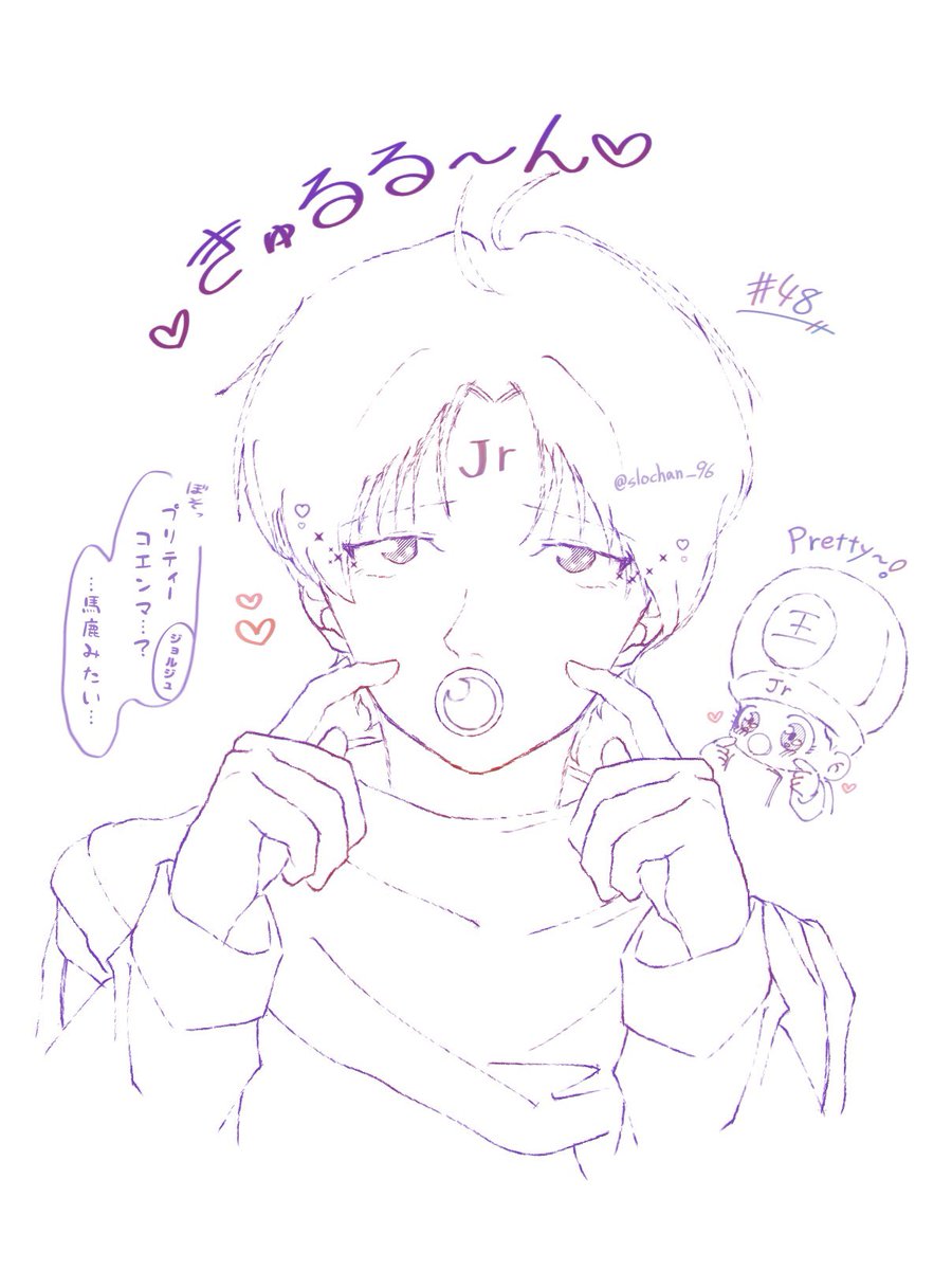 ワシゃ今日からプリティ~コエンマじゃ♡