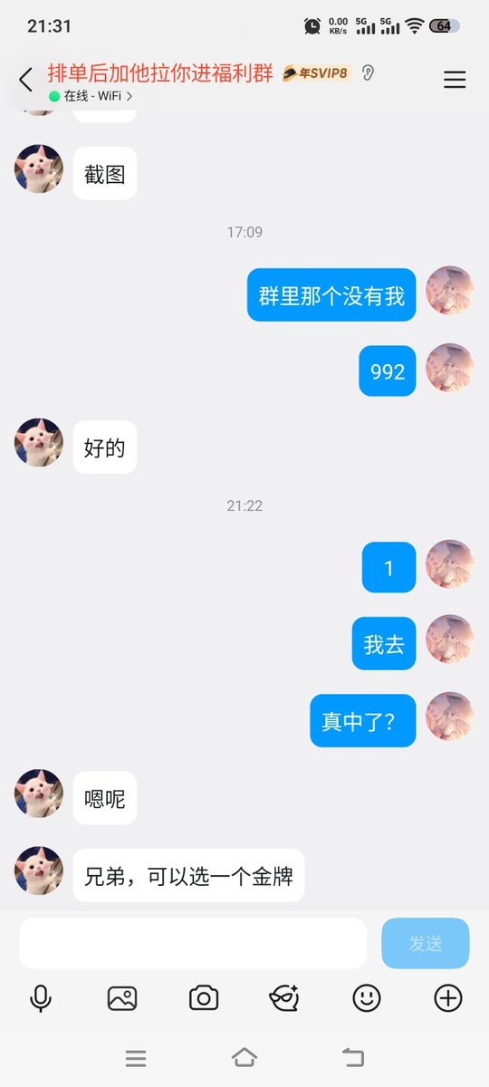 阿巴阿巴 tweet media