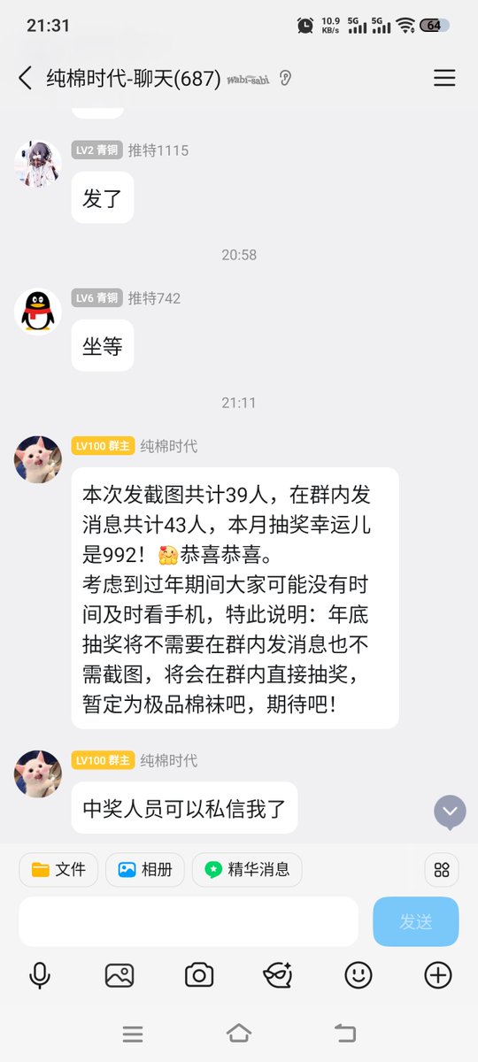 阿巴阿巴 tweet media