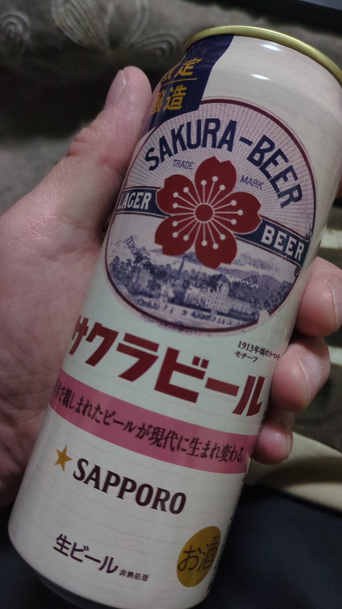 【8/31まで】どこぞのオタクさま専用 そらたま (@Nz0331) / Posts / X