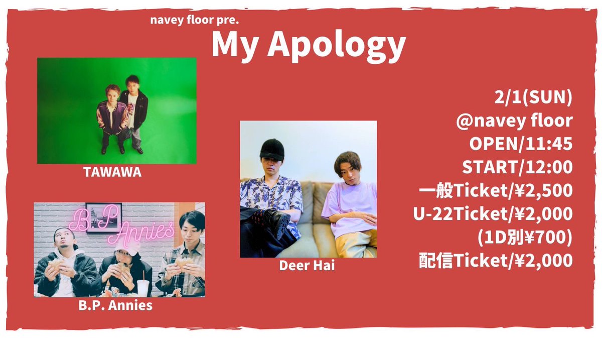 annies_p89370's tweet photo. 明日！赤坂🟥でLiveやります。
【2026年のB.P. Anniesが始動】

場所はnavey floor

https://t.co/D87k72900L

さらに、
2024年-2025年の軌跡をまとめた集大成
【ファンファーレ】
特別公開中！
https://t.co/CNp3tc8jCi

赤坂で待ってます。

#音楽
#オリジナル曲
#パンク https://t.co/qjZY83pCon
