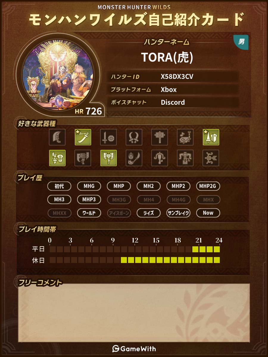 TORA(虎) 🐯 tweet media