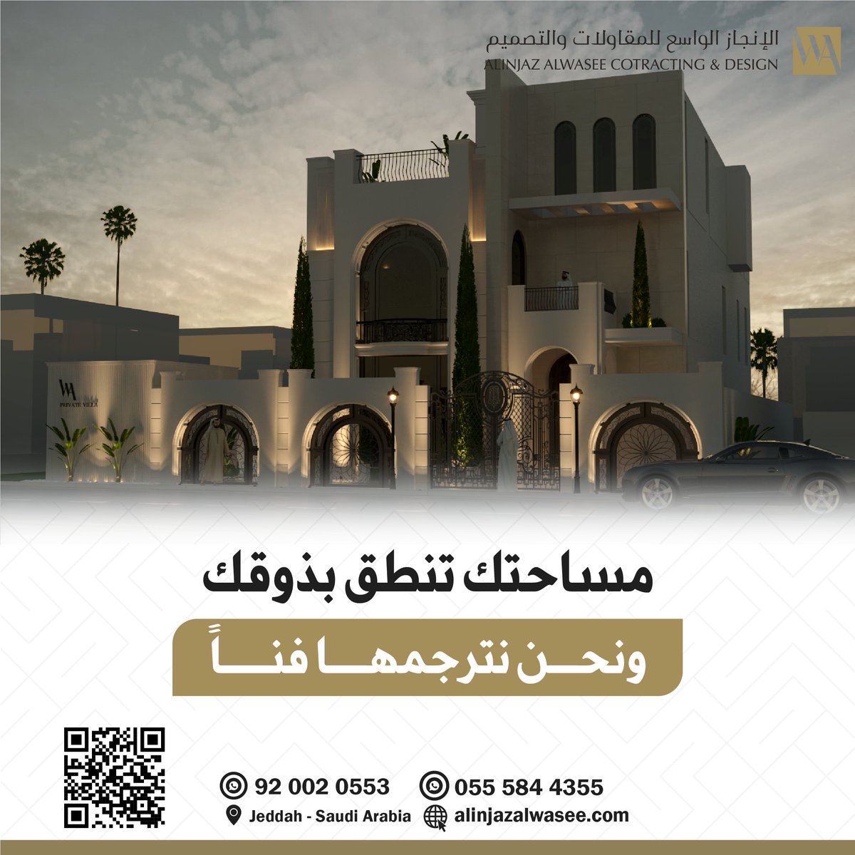 wadesignsa's tweet photo. التصميم المميز لا يفرض نفسه،
بل ينسجم مع المكان ويشبه من يعيش فيه.
#تصميم_داخلي #ديكور #ديكور_فلل #جدة #مكة #السعودية https://t.co/5cLOBYYwFQ