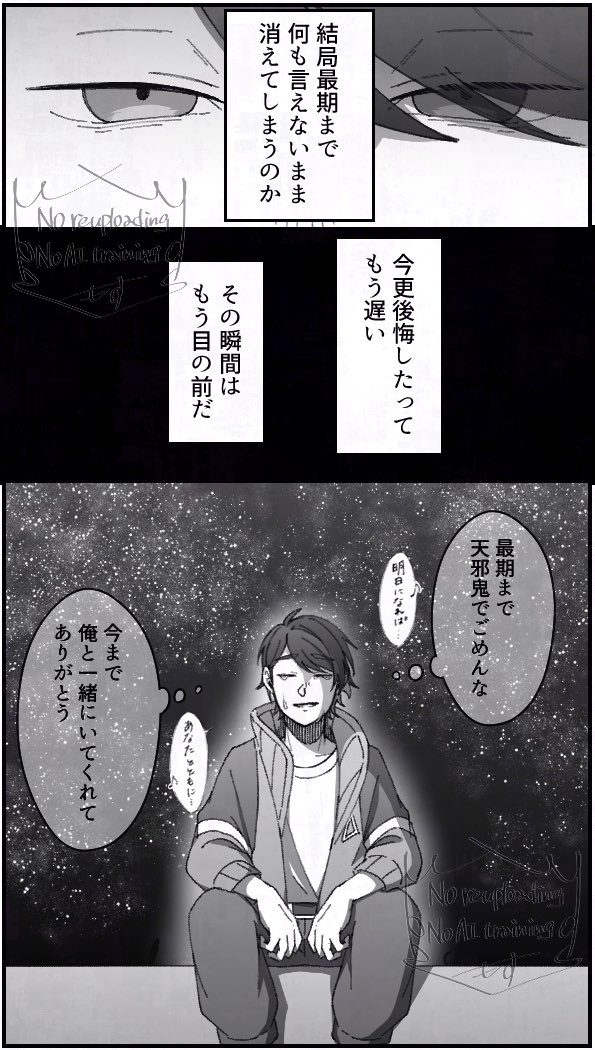 (2/2) 