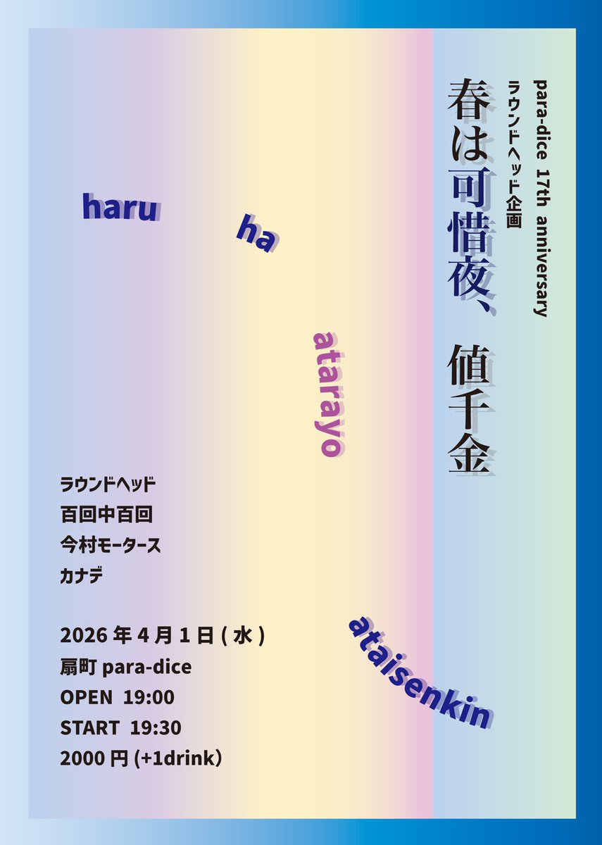 カナデ tweet media