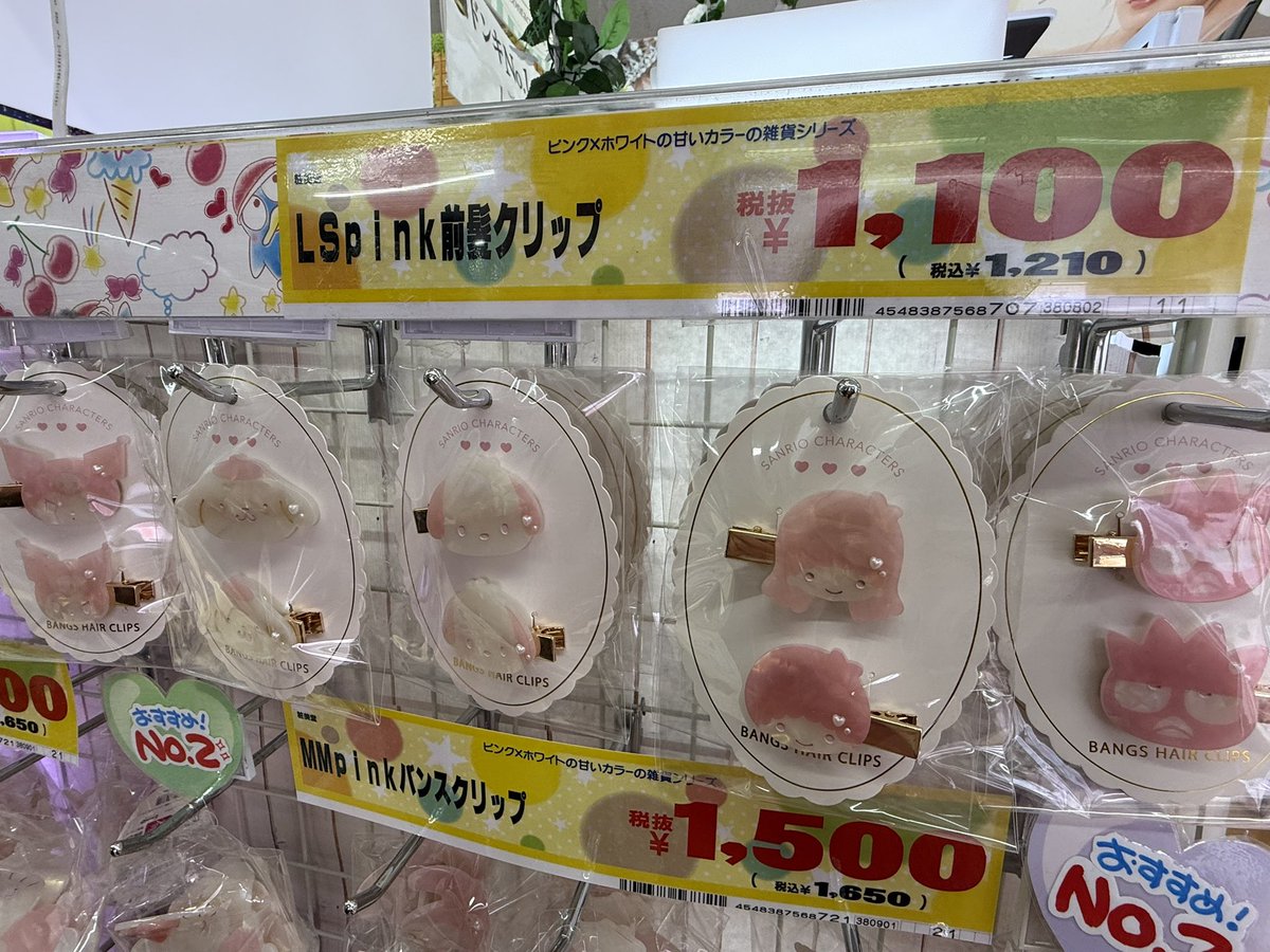 あんず🌟 (@tjtjpipi) / Posts / X