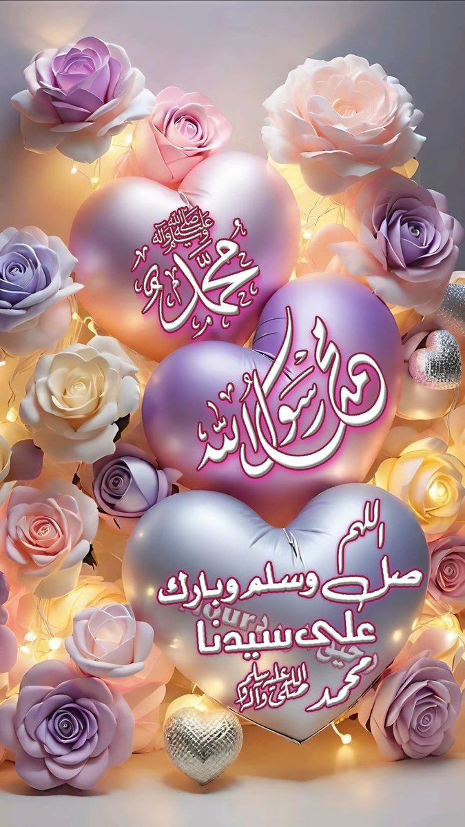 يا حـي القيـوم برحمتـك استغيـث 
يا حـي القيـوم برحمتـك استغيـث 
يا حـي القيـوم برحمتـك استغيـث 
يا حـي القيـوم برحمتـك استغيـث 
يا حـي القيـوم برحمتـك استغيـث 
يا حـي القيـوم برحمتـك استغيـث
يا حـي القيـوم برحمتـك استغيـث