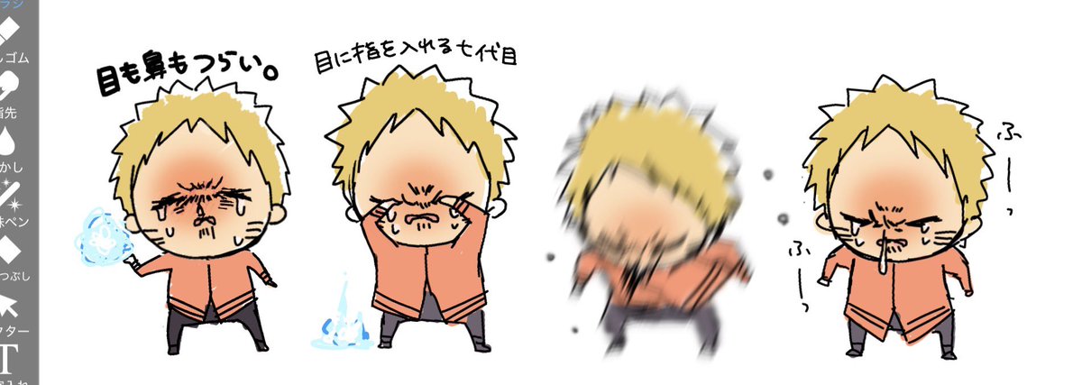 だるお tweet media