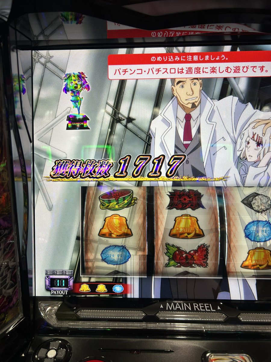 はたぴ tweet media