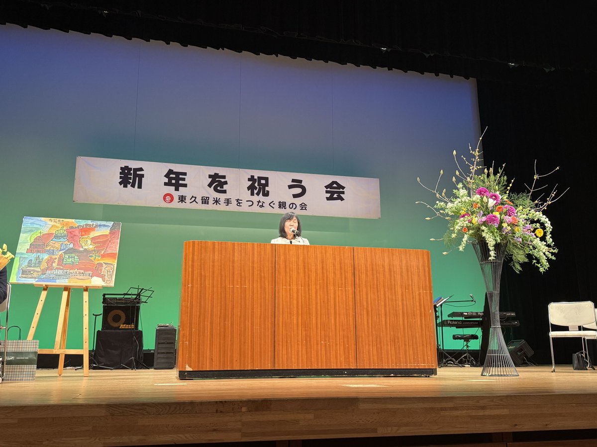 原のり子事務所 (@haranorikooffic) / Posts / X