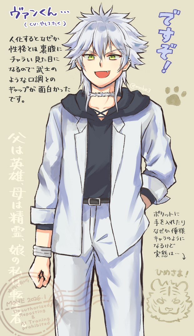 僕が描いた絵 今月描いた絵を晒そう #ははのは ほかの絵とセットだったりツリーだっ