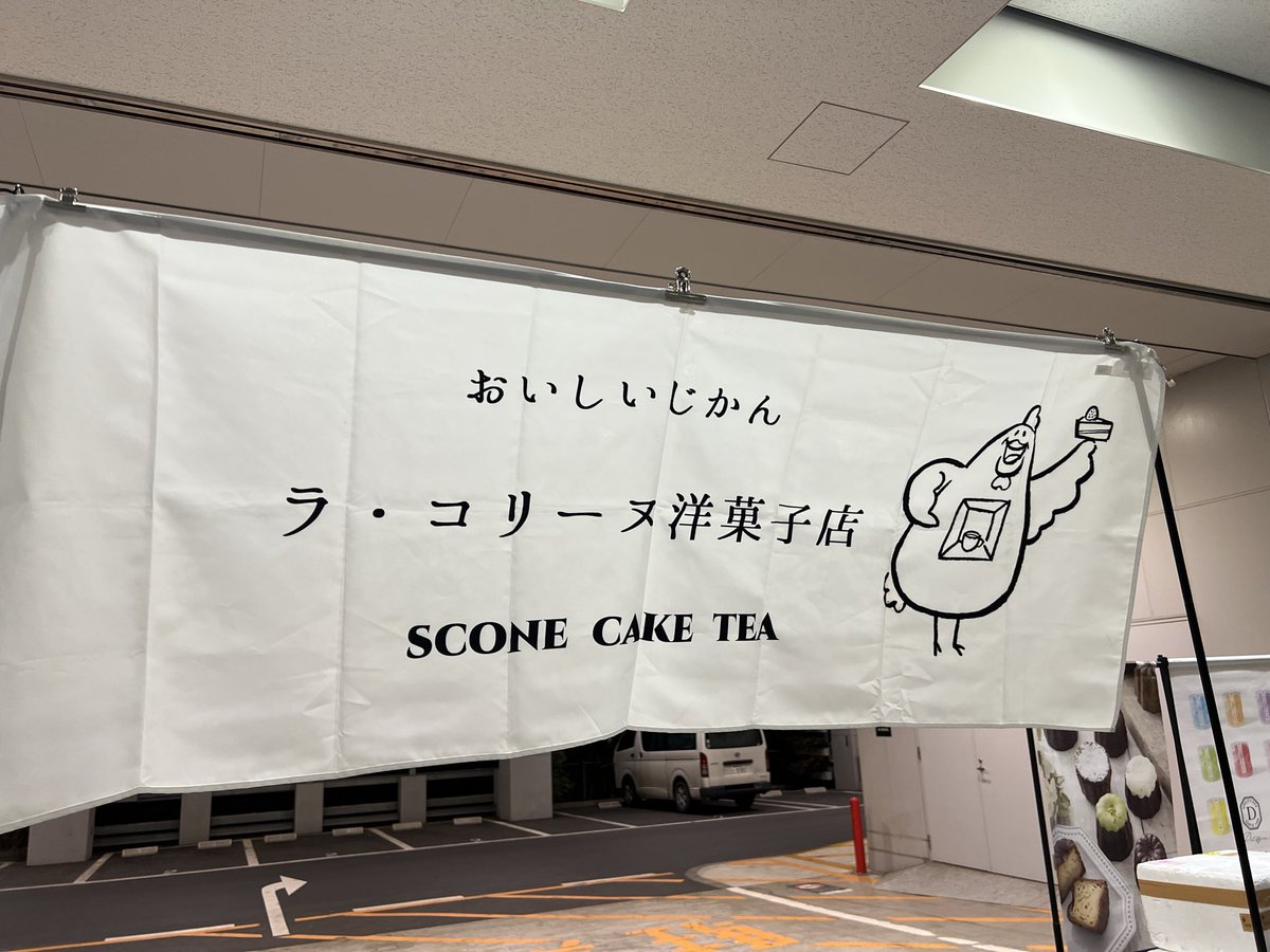 【出店のお知らせ】
明日は VALENTINE ROSE FES 2026 -day1 に出店します🌹
📍東京ビッグサイト アトリウム ＆ 南1
このイベントに合わせて、 バラのマドレーヌを焼きました🌹 ふわっと香る、今だけのお菓子です。
会場に来られる方、ぜひ遊びに来てください。 明日もどうぞよろしくお願いします