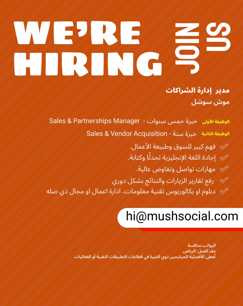 mush_app's tweet photo. نبحث عن ناس موهوبين ينضمون لفريق موش 
كن جزءاً من بناء مستقبل التواصل الاجتماعي على مستوى العالم https://t.co/31I7MrQQdz