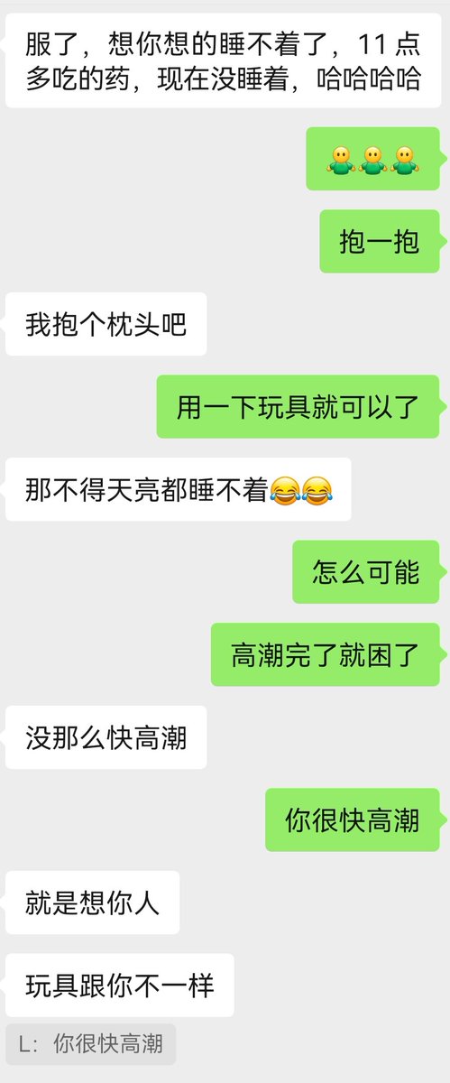 0551asd's tweet photo. 我的骚货老婆在一个人在合肥才被我挑逗的只能用玩具，年底回去想找个有经验一起一起，最好是已婚的！ https://t.co/twTSScTYrO