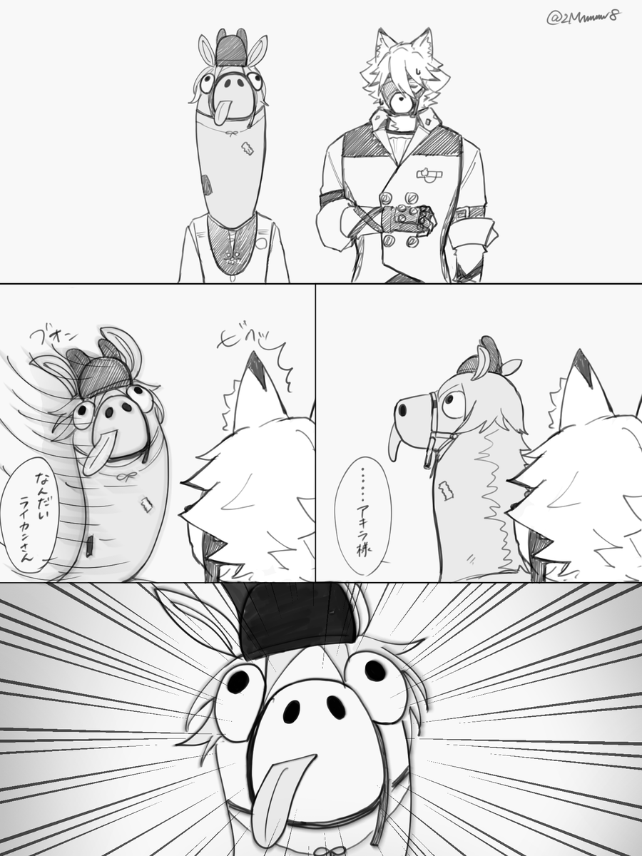 2Mmmw8's tweet image. 