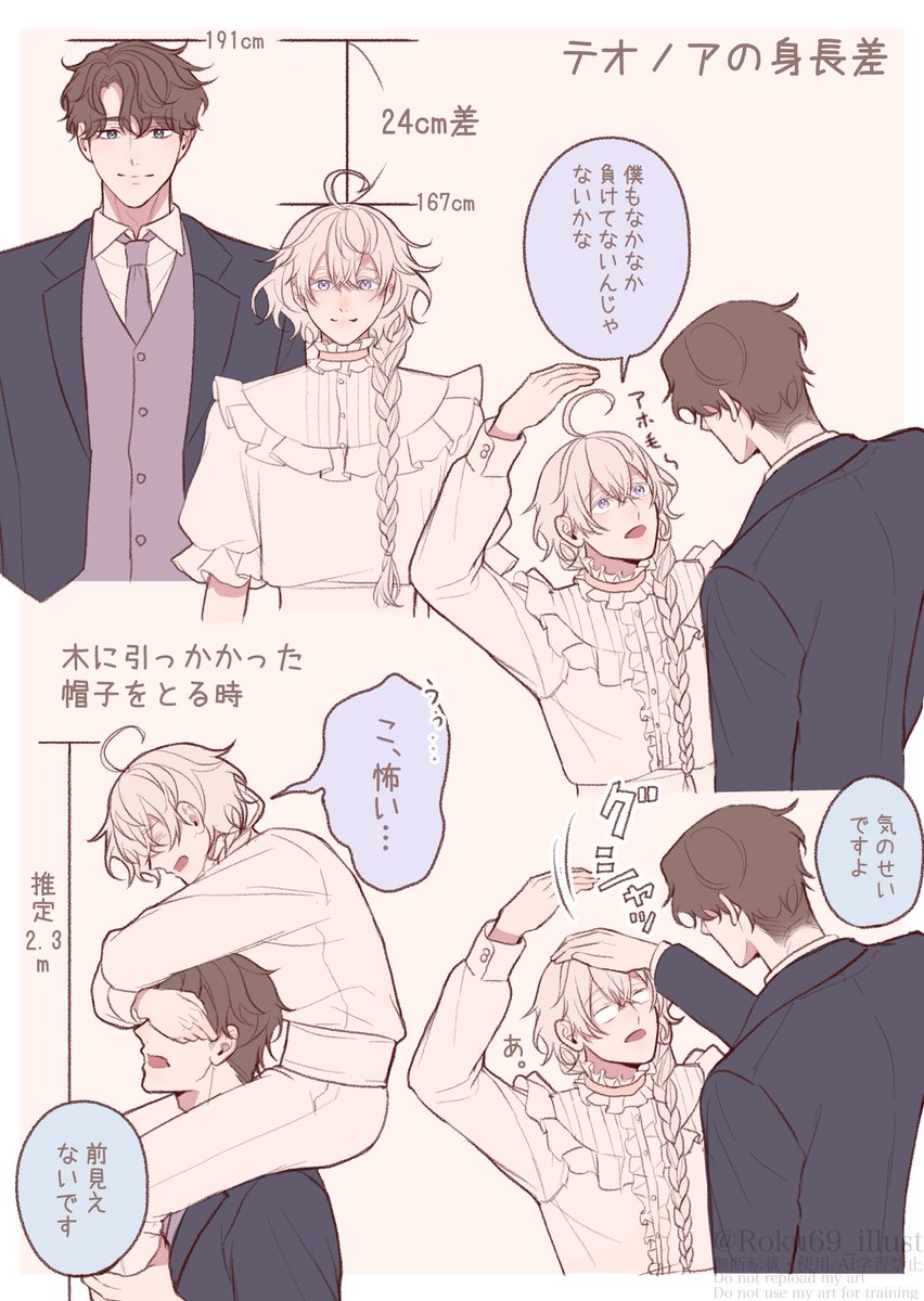 #今月描いた絵を晒そう
ocのあれやこれや 