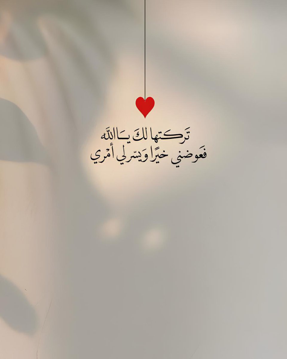 دعاء (@qalcc) on Twitter photo 