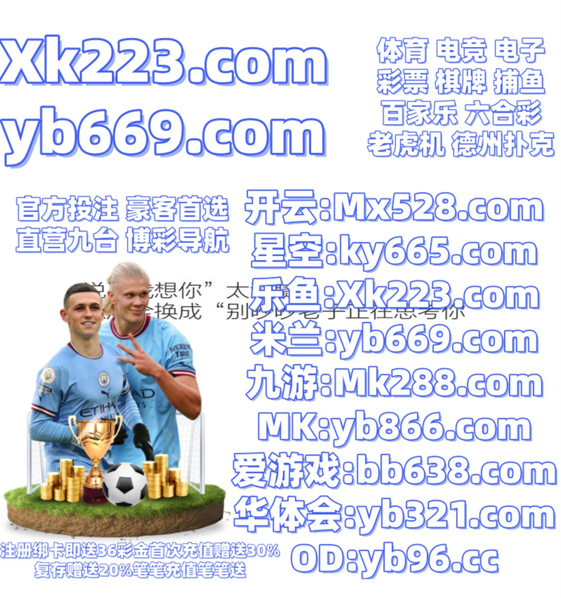 #DG百家乐|#天美电子|#博彩投注|#玖鼎娱乐|#金球体育 tweet media