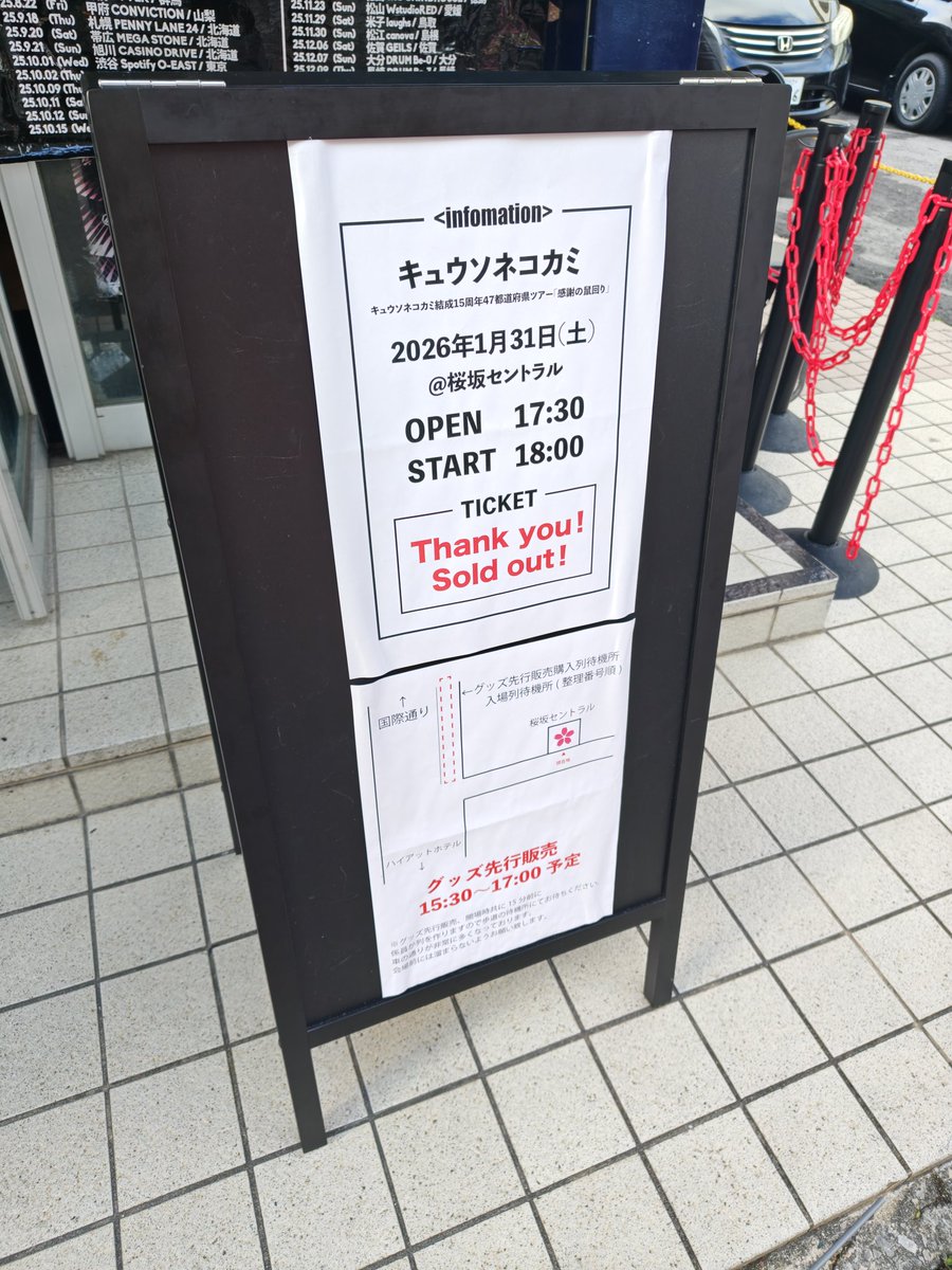 はるか(^ω^) tweet media