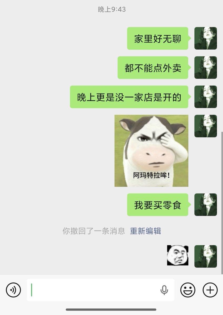 鱿鱼 tweet media