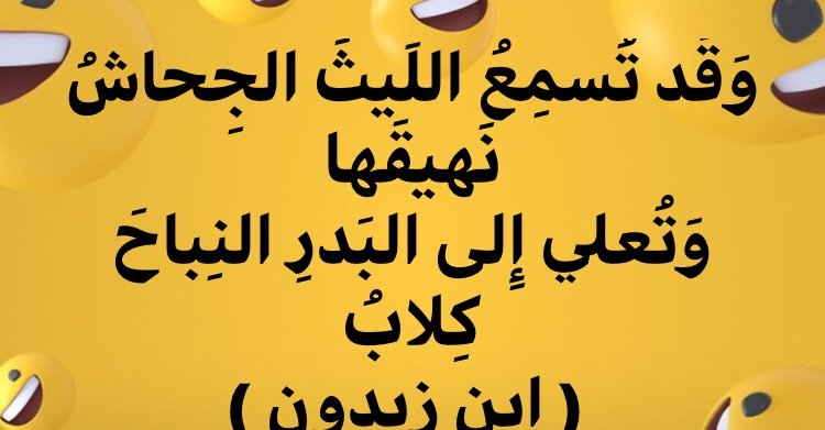 alibrahim10's tweet photo. @yousefaldomouky https://t.co/12lBVjmkau