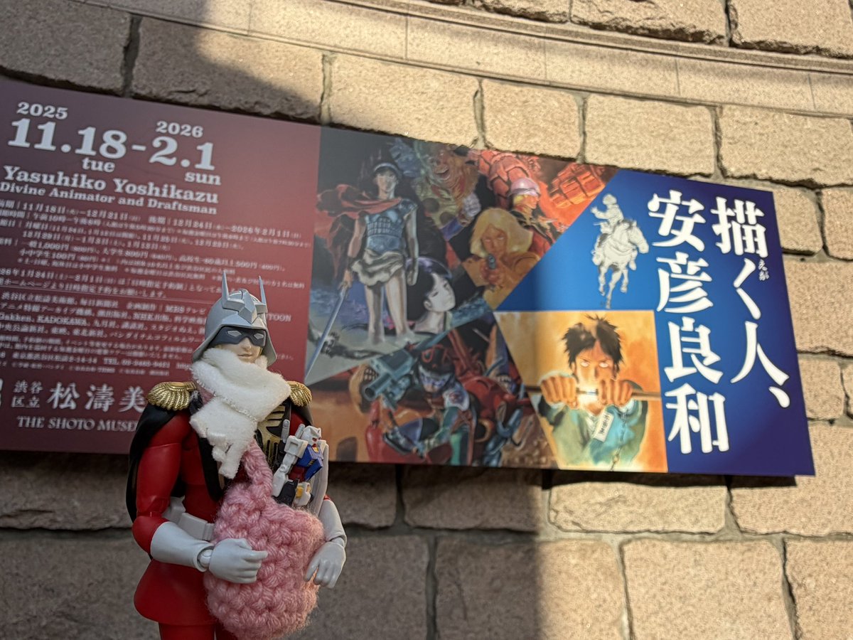 かざみ👴🏻 (@kazami0419) / Posts / X