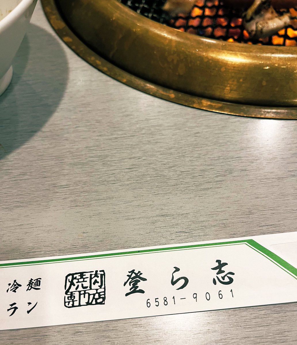 マイマイ tweet media