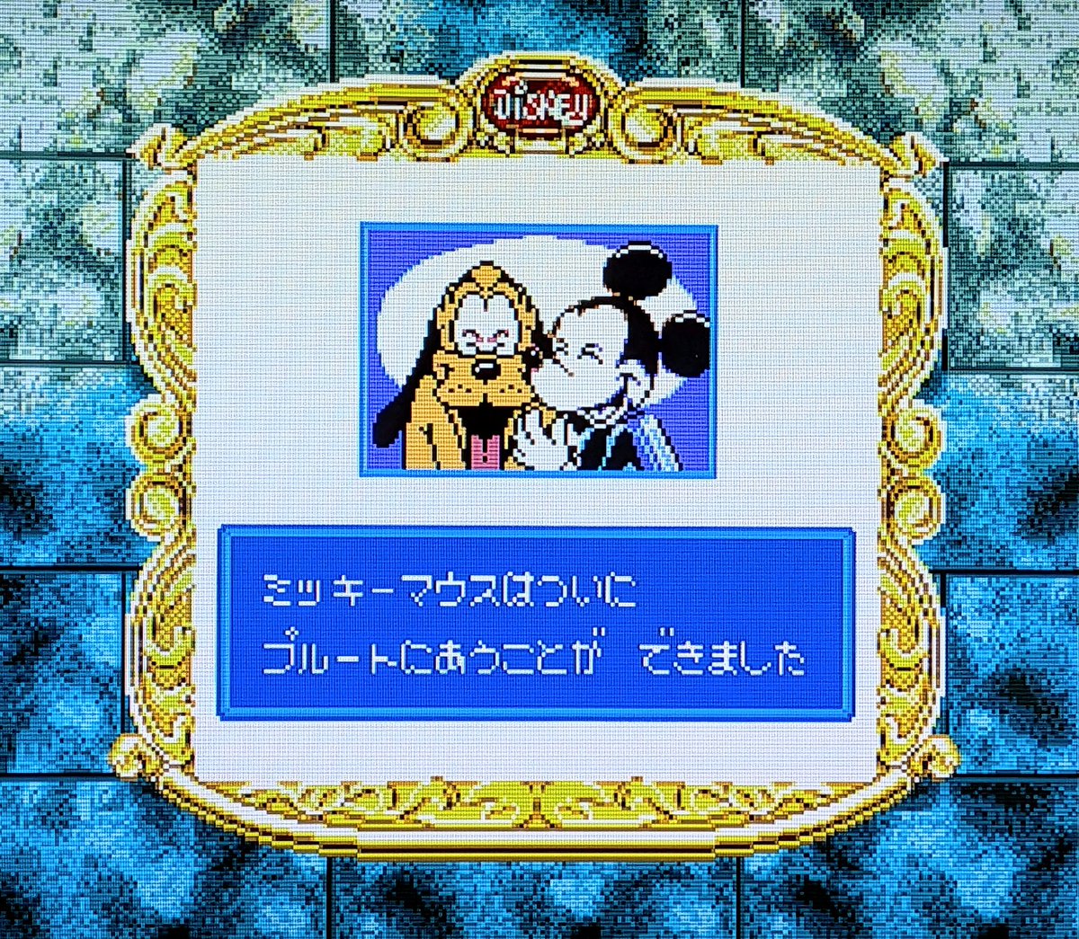 ミッキーのシンデレラ城ミステリーツアー攻略完了！ラスボスの魔王も何