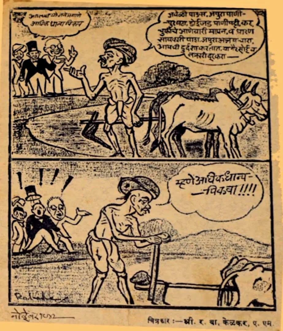 Prakash Raghunath Kelkar (@prakashkelkar1) on Twitter photo 