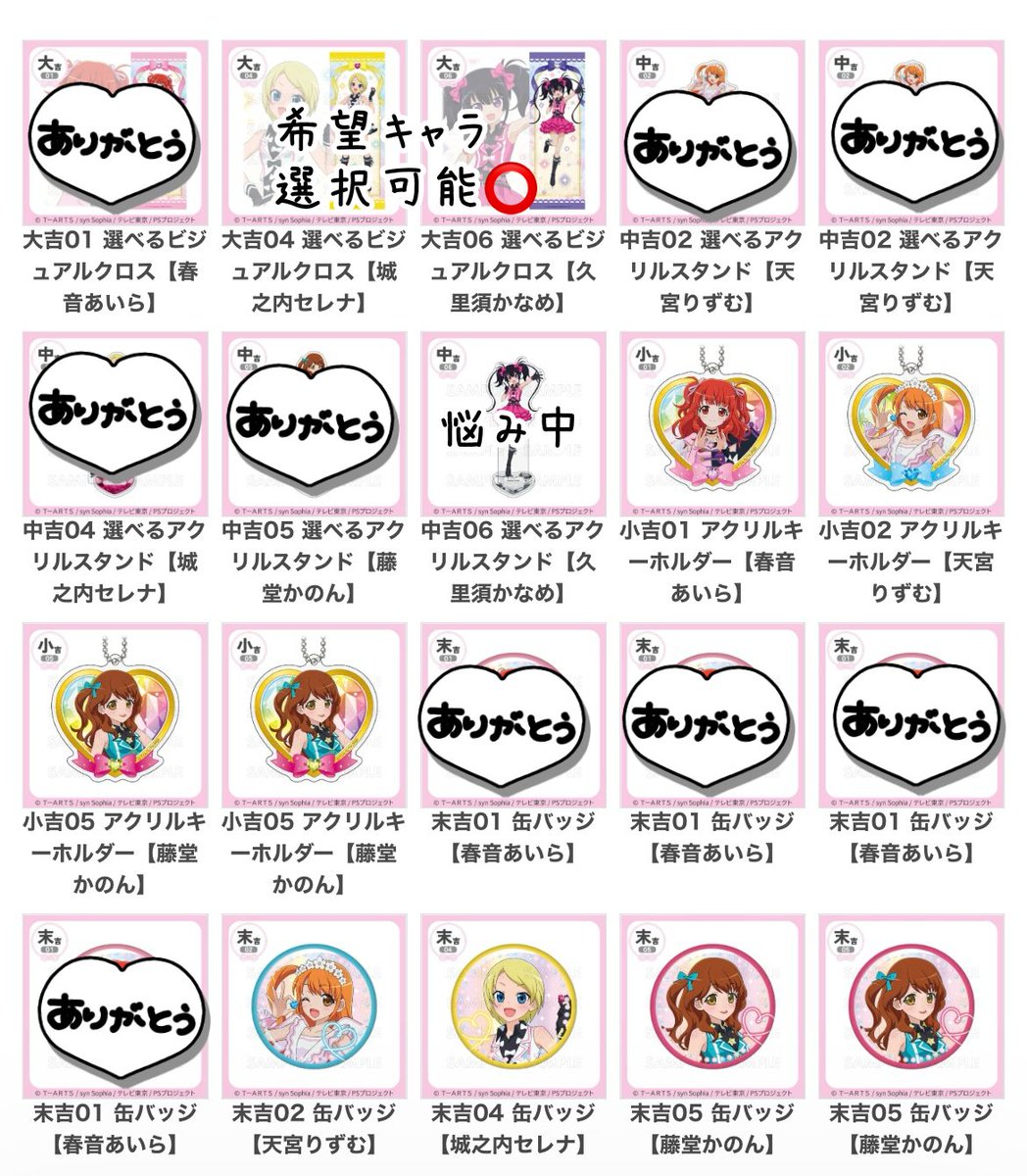 りち@RP不要 tweet media