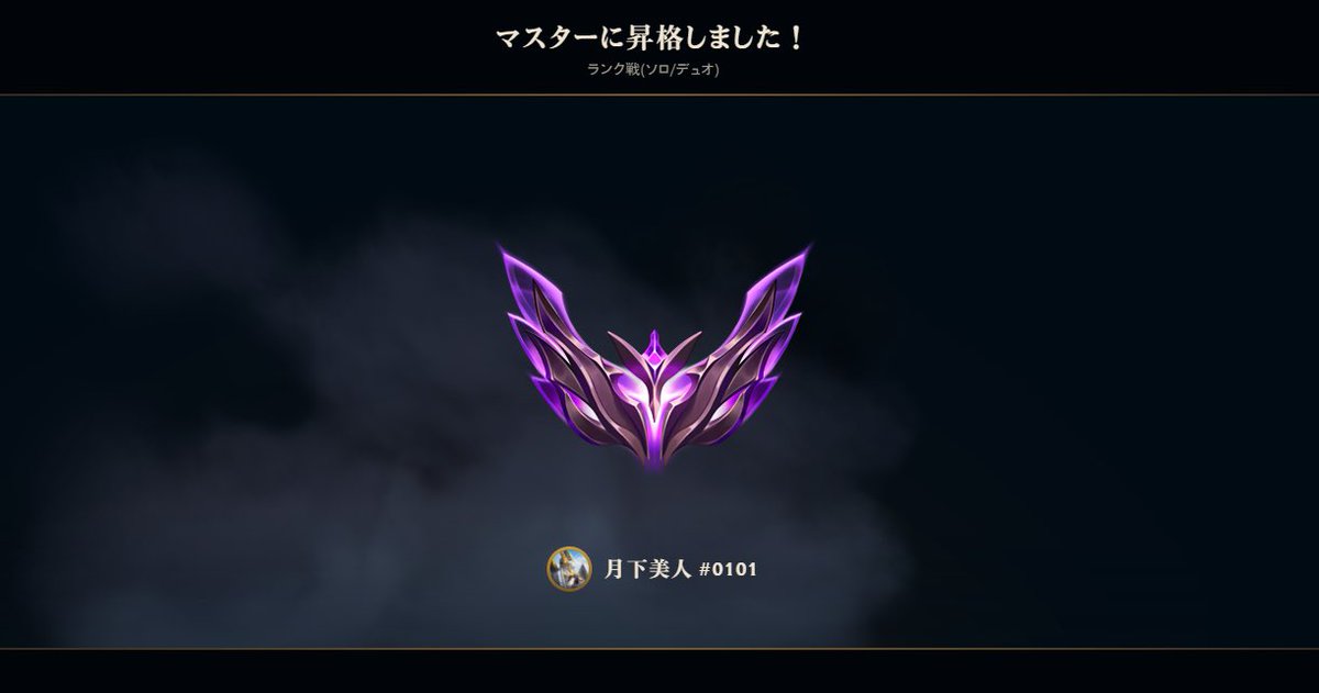 月下美人 tweet media