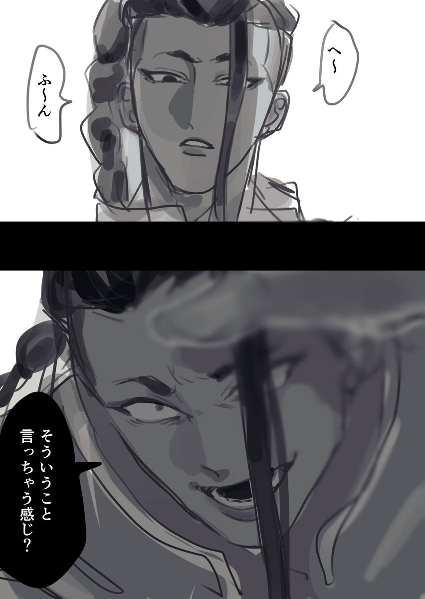 ザ・イワシ tweet media