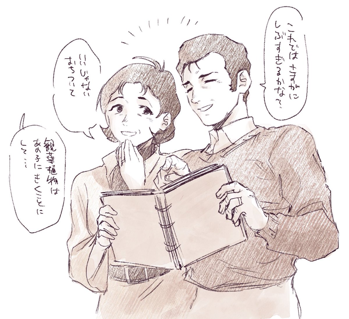 hSwoiMuxk0pwr0h's tweet photo. レストランについてキャッキャウフフする夫婦 https://t.co/XoNUHFw5BS