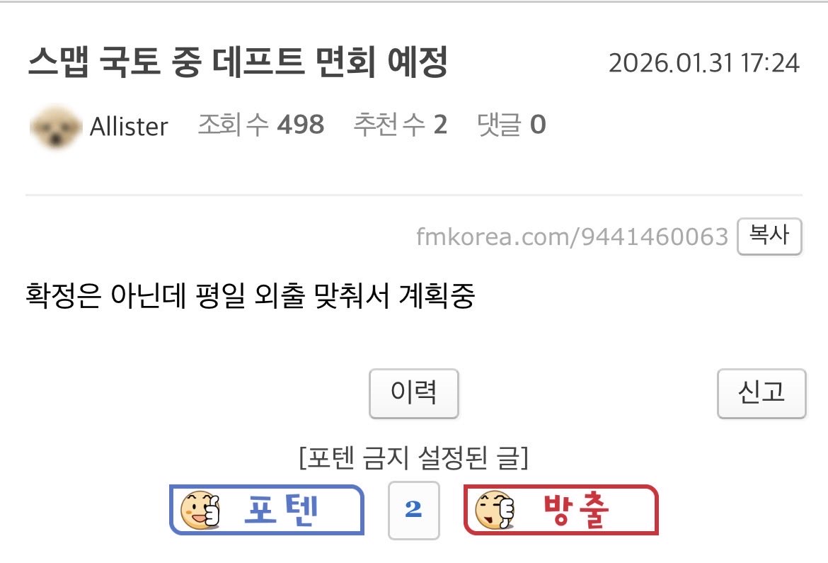 김혁규 진짜 롤 악령이야
오늘 경호 형이 방송 중에 혁규한테 전화했는데