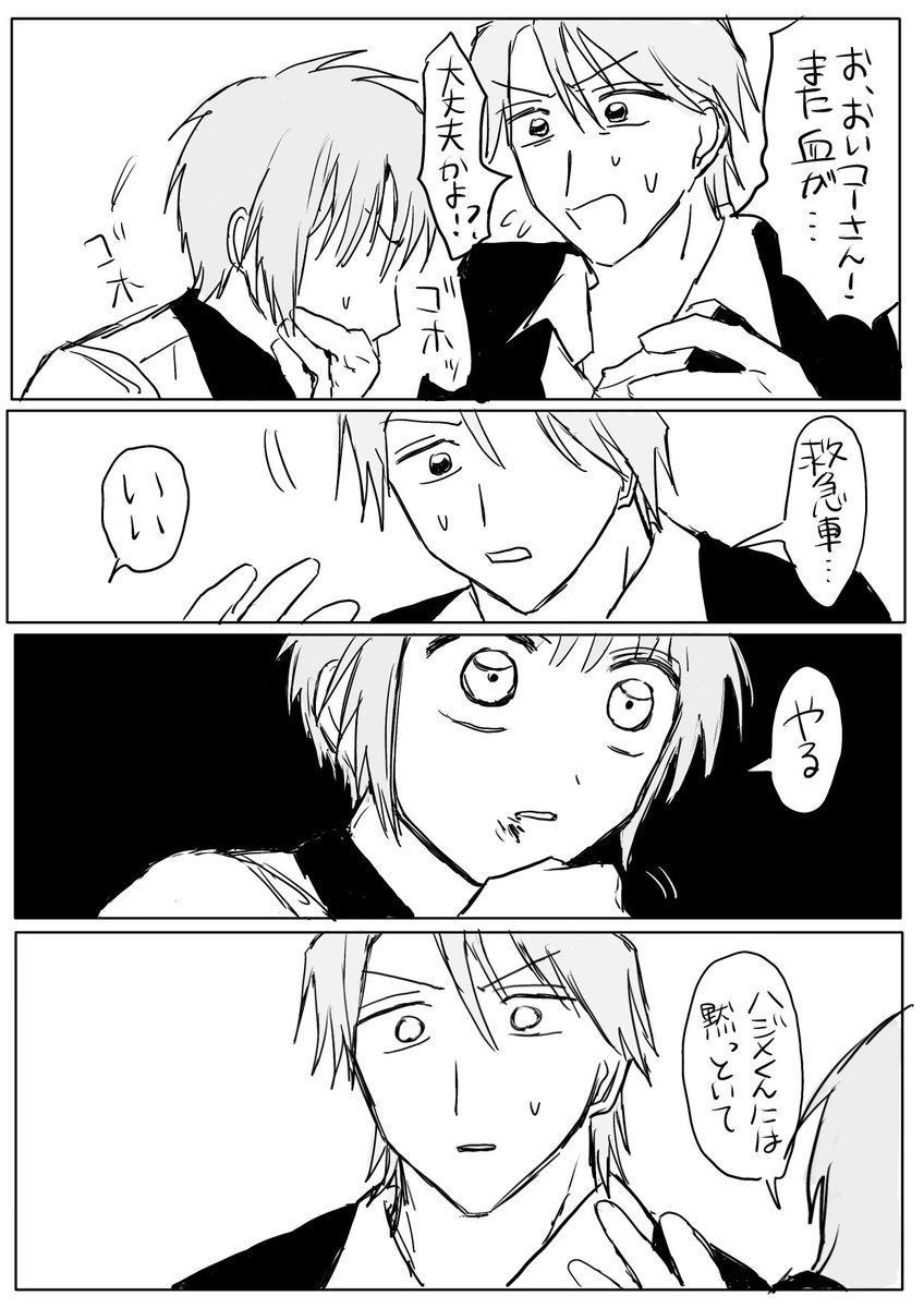 狂気