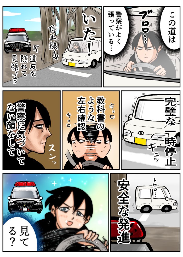 えむこ👁️‍🗨️4/4にキリモコ🥰‼️ (@emu_1116) / Posts / X