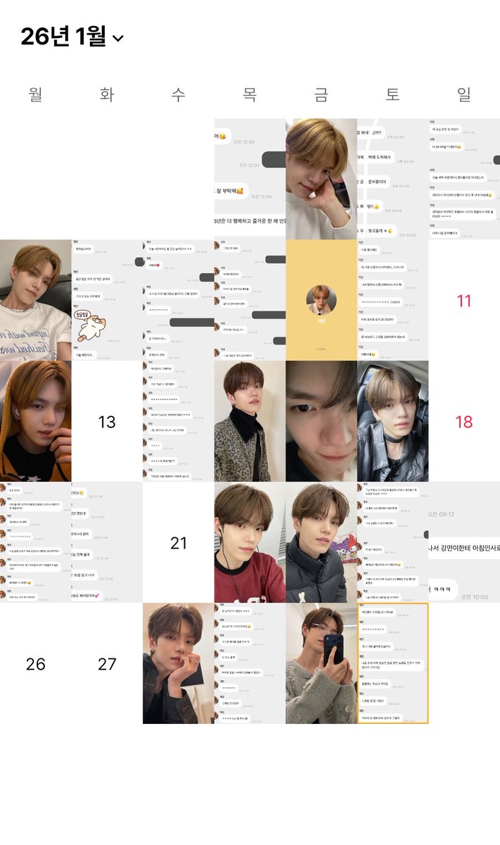 2026년 1월 #계현 버블 월말결산 ❥𓂃𓏧

2월두 잘 부탁해 💕💕