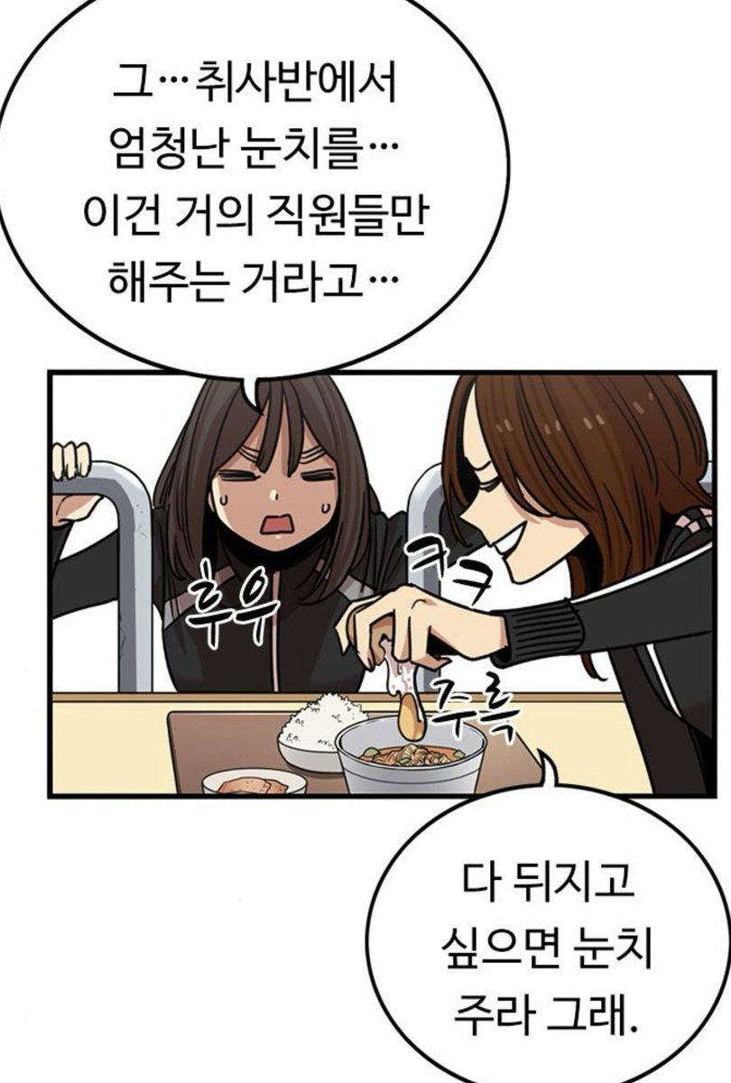 jae1099450's tweet photo. 허정인 이러고 있을 동안 현봄이 속으로 아씨부담스럽게왜이러는데… 한 거 ㅈㄴ ㅋㅋ https://t.co/KpdTGuoiHH